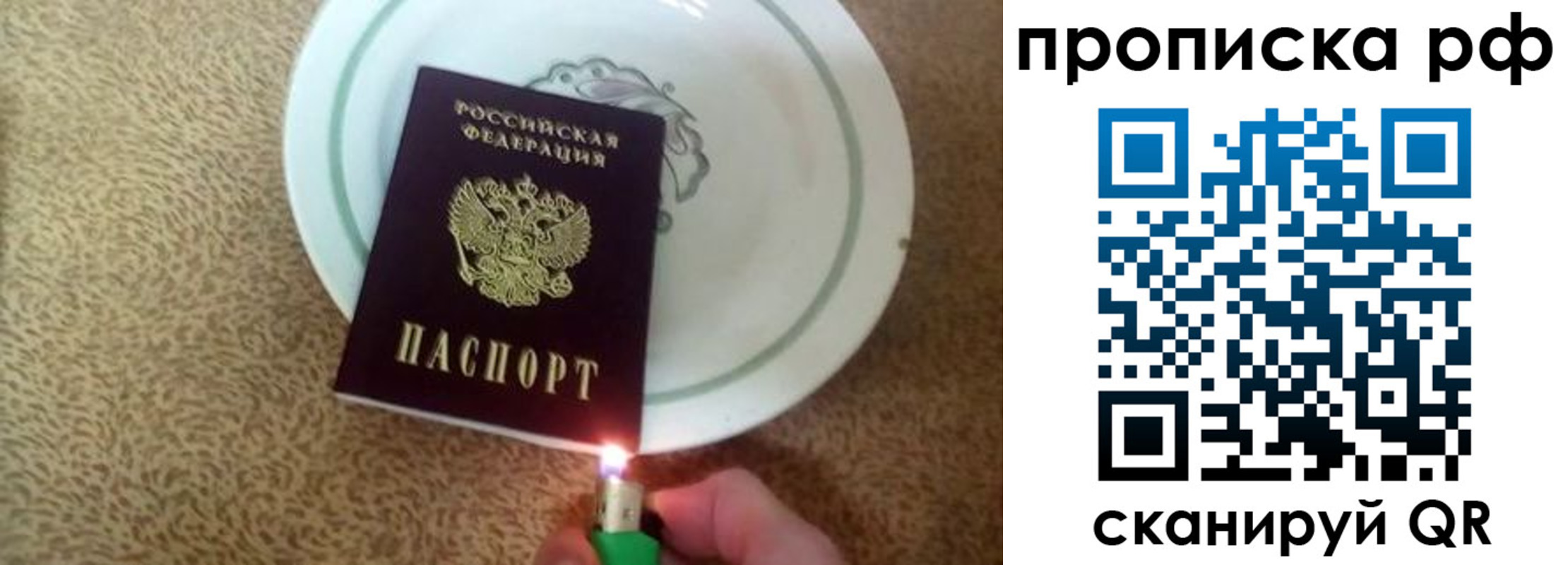 временная регистрация гарантия в Мантурово