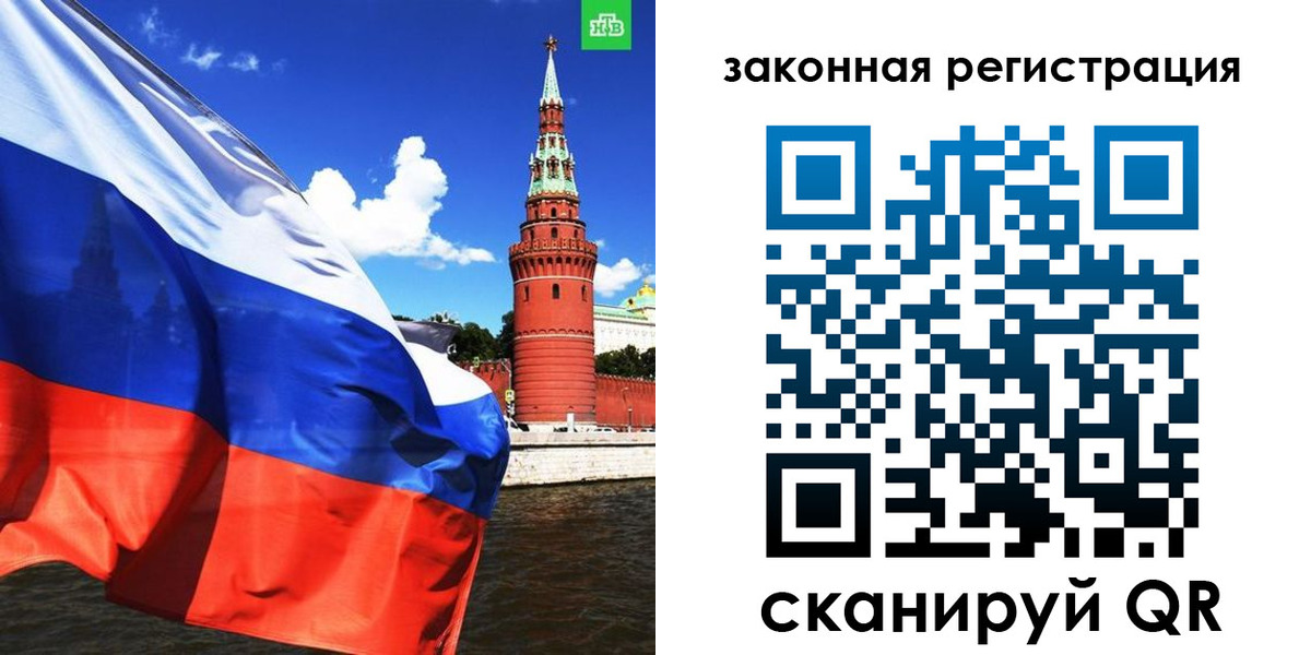 миграционный учет в Мантурово