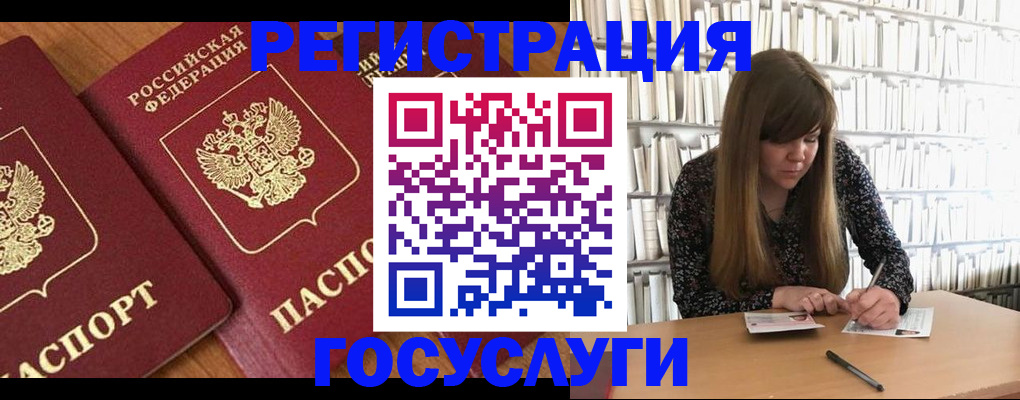 прописка законно в Мантурово