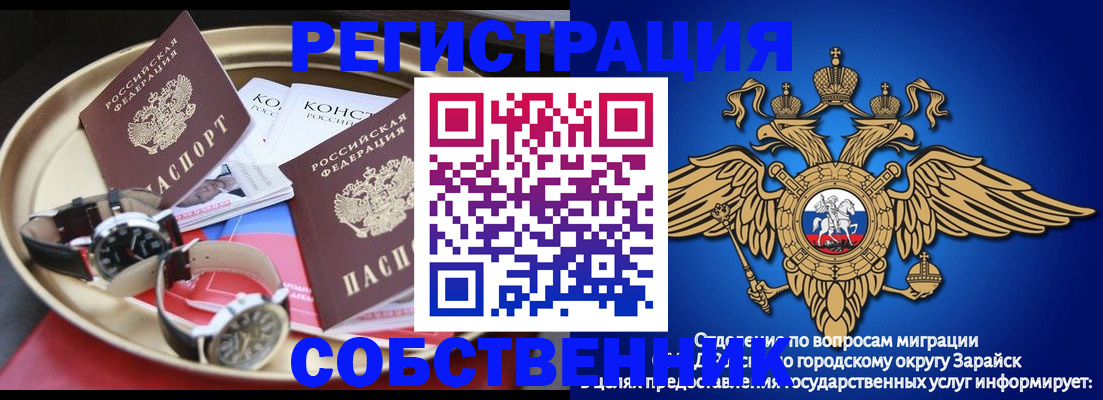 регистрация в Мантурово