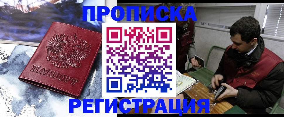 регистрация для школы в Мантурово